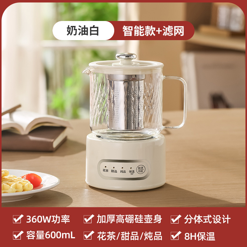 养生壶办公室小型家用女士一人mini养生杯恒温煮水壶花茶壶煮茶器|undefined
