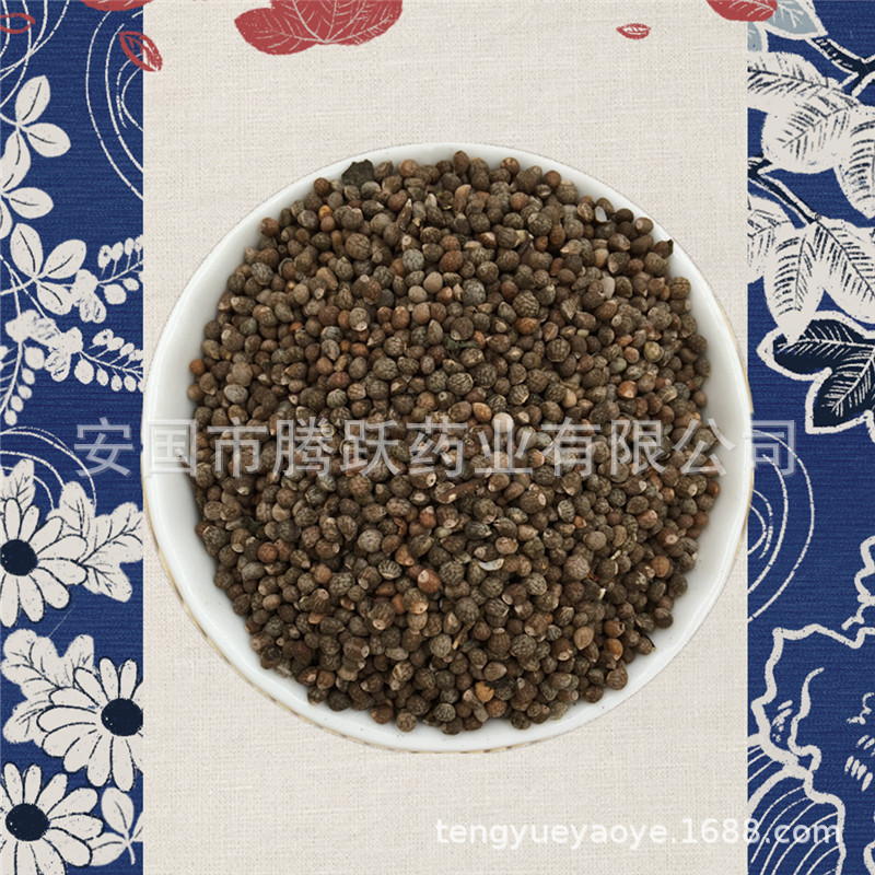Perilla Seed Zi Su Zi Dried Chinese Herbal Seeds 1kg Bulk Bag quality and texture