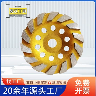 昊沃定制碗磨金刚石磨盘烧结磨碗磨块金刚石工具100金刚石磨轮