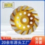 定制烧结金刚石碗磨