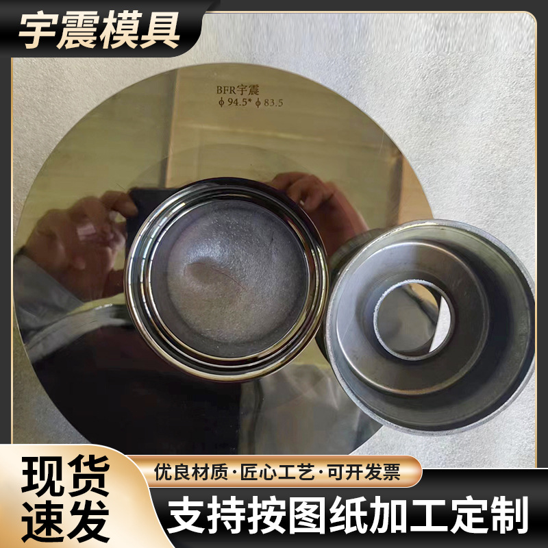 钨钢硬质合金模具拉伸粉末冶金拉丝冷镦轧辊非标钨钢异形零件模具