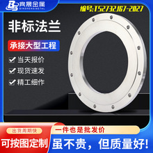 304���P䓷��m��ڏ�呴��m316L S2205 310S 2507 904L���i���m