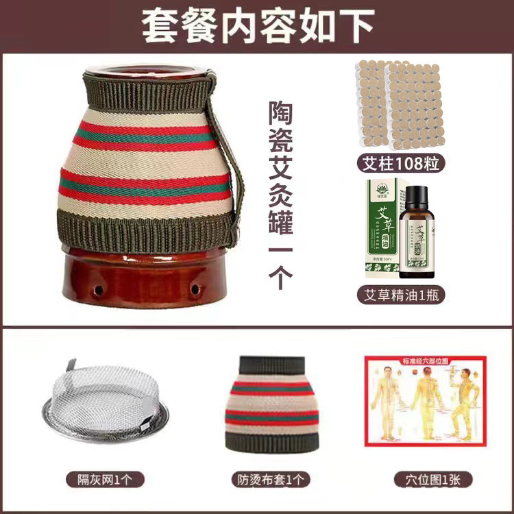 セラミック灸瓶、灸カップ、スクレーピングカップ、紫砂二層増粘ポータブル灸、蒸気蒸し美容室吊り灸瓶|undefined