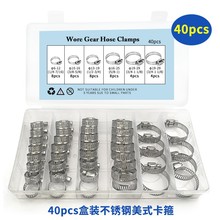 ���P�ܛ�܊A���b1/4''&ndash;1-1/8'' ��ʽ�����M�Ϻ��b�ܵ�����40pcs