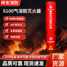 及安盾消防及锤车载破窗锤救生锤逃生锤应急救灭火器气溶胶灭火