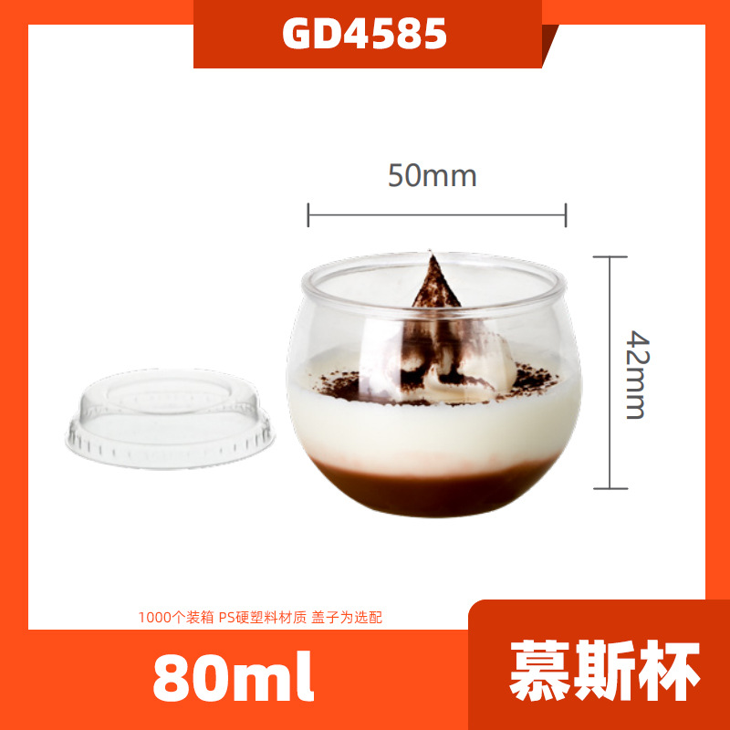 Desechable redondo en forma de corazón cuadrado taza de postre de plástico pastel congelado taza mousse taza pudín taza fruta helado postre taza