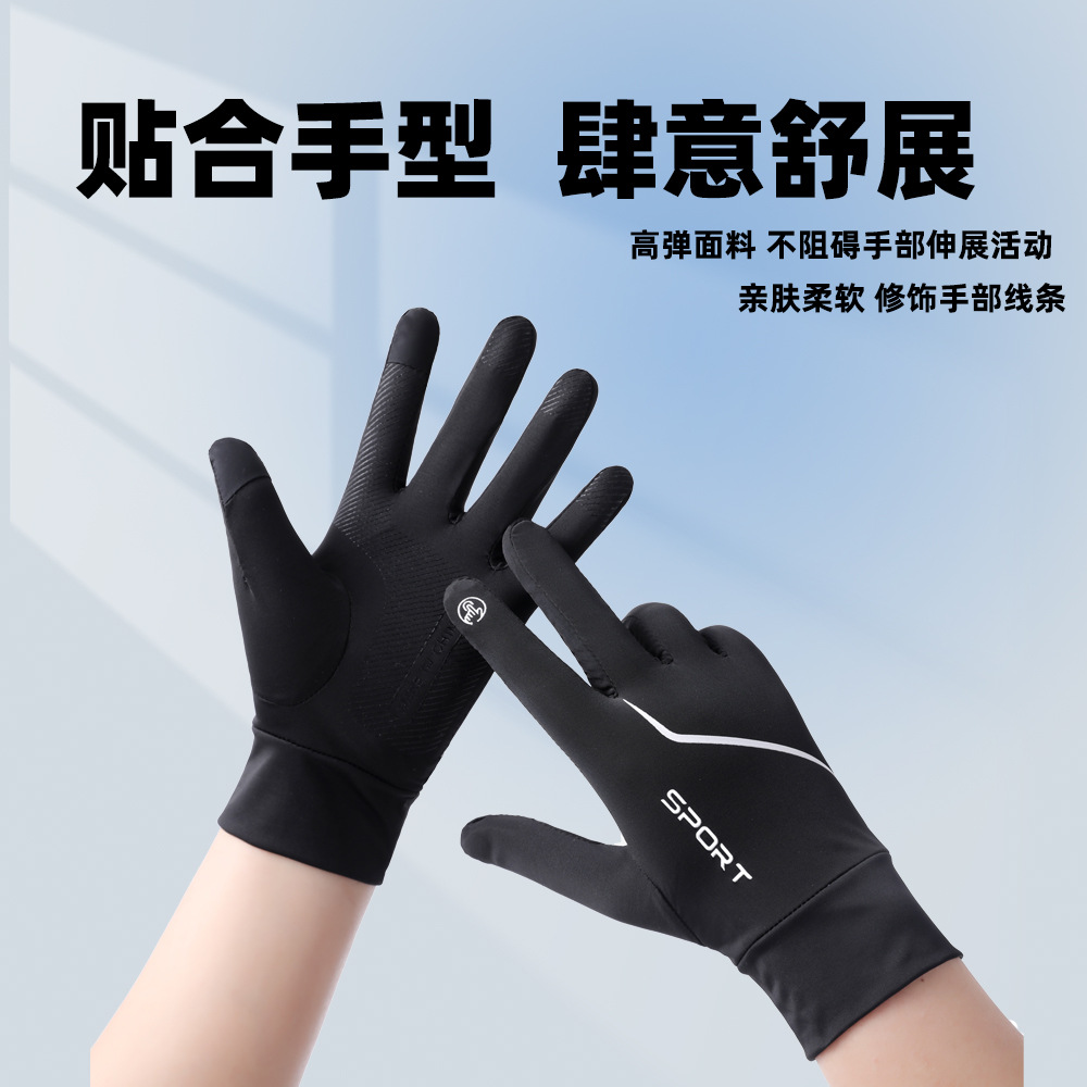 Guantes de protección solar para hombres verano anti-deslizante anti-UV conducir para llevar luas guantes de hielo de pesca