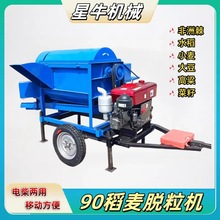 脱粒机90型外贸打麦机蚕豆大豆水稻小麦谷子高粱油葵打粒机非洲棘