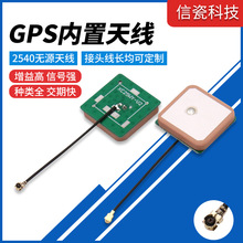 ����2540GPS�����쾀��܇ӛ䛃x��ӹ���λ�մɶ�Ҏ����x܇�d