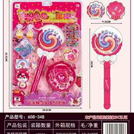 608-348儿童益智过家家趣味小女孩DIY粉红熊糖果魔法棒套装