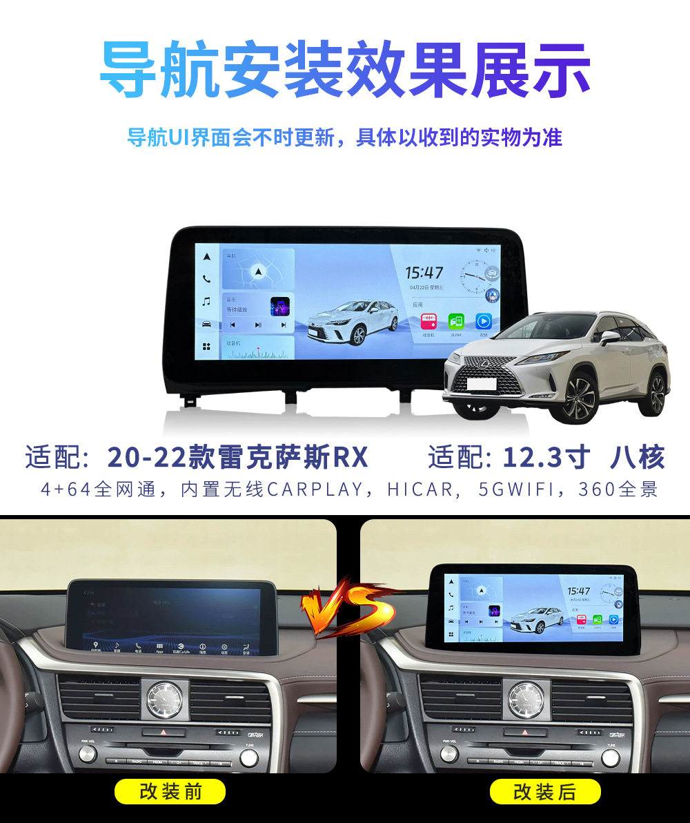 Lexus RX20-22 model center console large screen 12.3inch full-fit 360 panoramic modification Toyota car navigation system