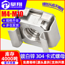 304���P䓿�ʽ��ĸ���׸�����ĸ�FƤ������ĸ�C����ñM5/M6/M8