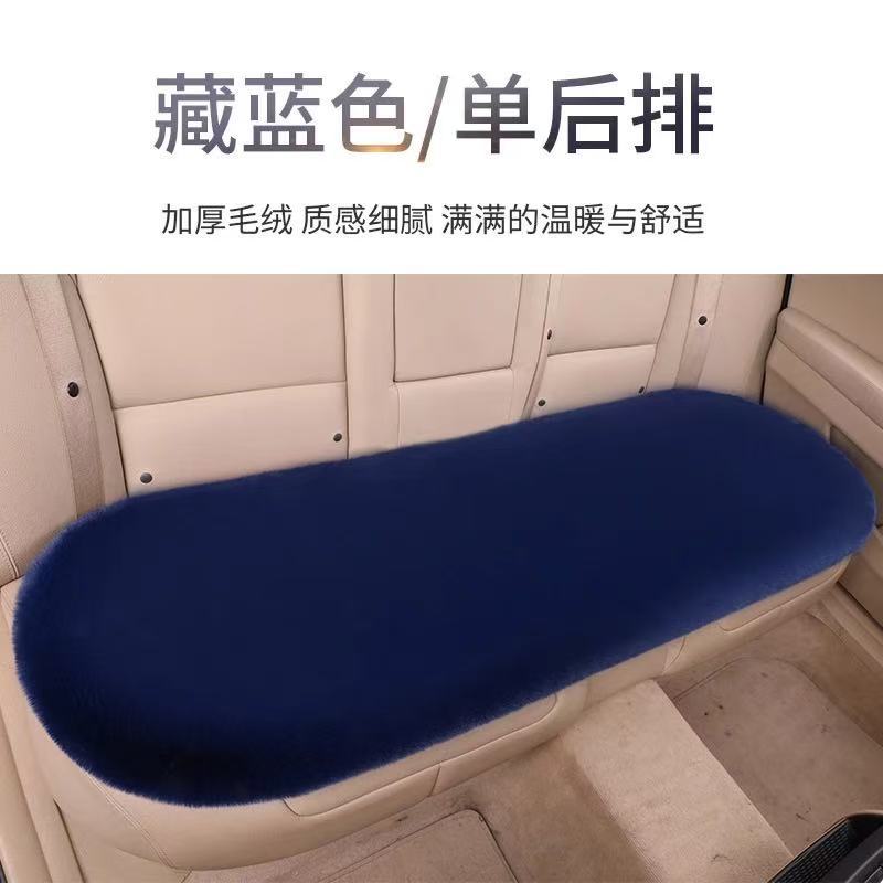Five-piece set of winter-proof, faux rabbit fur car seat cushions, designed to keep you warm, with a non-shedding, universal fit for all car seats
