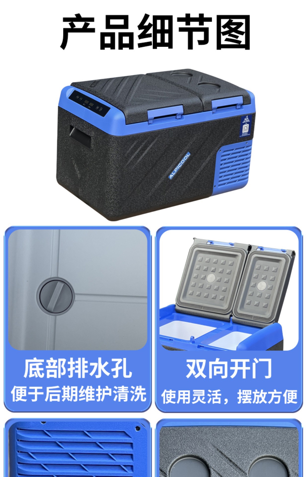 Car Refrigerator 24V12V Car Home Dual-Purpose Truck Compressor Mechanism Refrigeration Portable Dormitory Small Wholesale