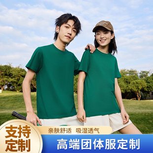 Summer Pure Cotton T-Shirt Custom Work Clothes Short-Sleeved Advertising Shirt Cultural Shirt Printed with Logo Work Clothes Custom-Made