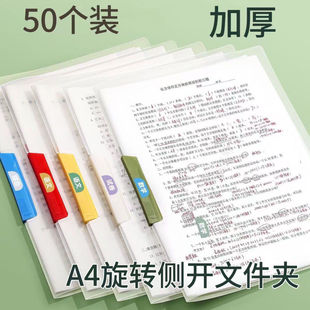 �Ӻ�A4��ɫ���D͸�����U�ļ��A���ֵins�W�����_��U����Y�ϊA