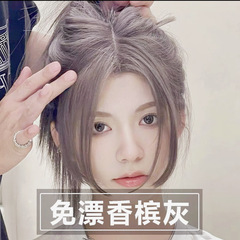 Champagne Gray Hair Dye Cream 2022 Trendy Color Whitening Black Tea Rose Pink Brown Hair for Women Plant Extract