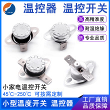 KSD301�ؿ��_�P200C 250C���늟�؜ؿ����մ��ľͻ��ʽ