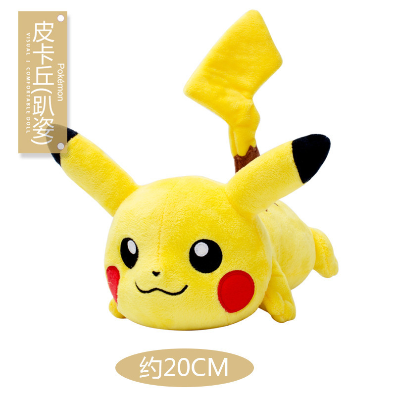 正版宝可夢公仔ピカチュウぬいぐるみ小火龍人形ポケモン可愛いぬいぐるみ卸売り|undefined