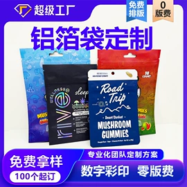 塑料食品袋;塑料自封袋;塑料服装袋