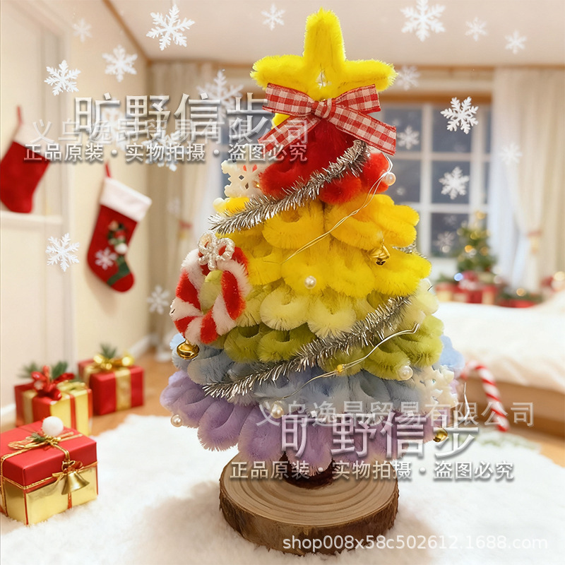 Twisting Stick Christmas Tree Material Package for Girlfriend Christmas Gift Hand-Knitted DIY Luminous Christmas Wishing Tree