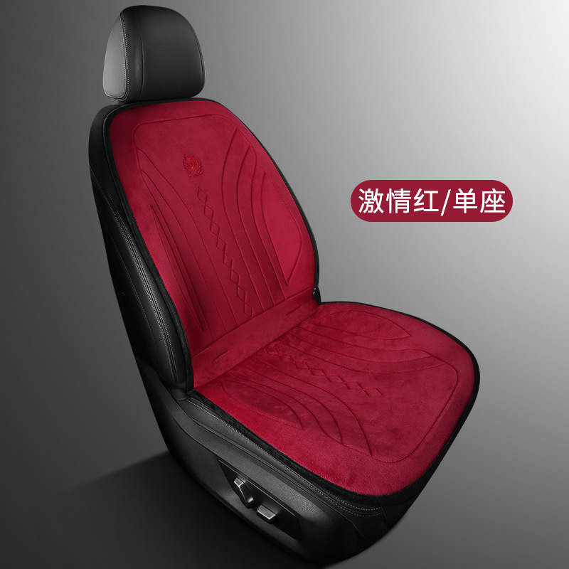 Kuàjìng Yījiàn Dàifā Heated Pad Car Seat Electric Heated Seat Cushion Winter Car Seat Cushion (Multi-function pad) - single-seat-alloy-wire-heating-pad-ljj-passion-red