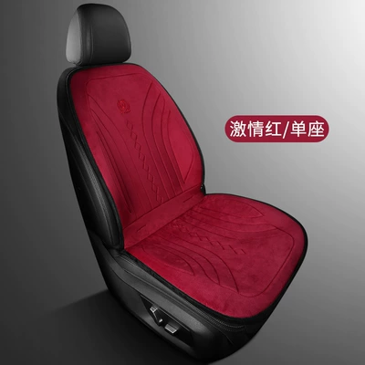 Heating pad car seat electric heating cushion winter car seat cushion alloy wire three-piece cross-border generation (Multi-function pad) - single-sitting-alloy-wire-heating-pad-ljj-passion-red