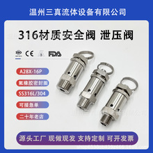316L���P䓰�ȫ�y й���y �l����ж���y����ʽ�����й���y2��4��