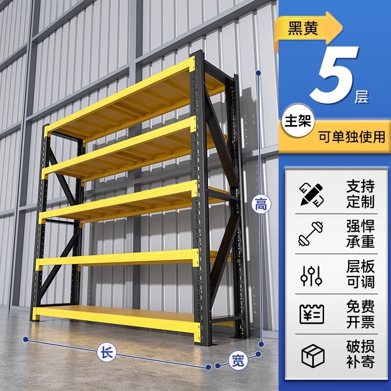 倉庫保管棚物置棚家庭用厚手多層物置棚倉庫スーパー車庫物置間大型収納棚|undefined