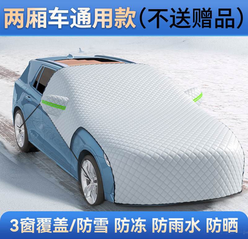 Anti-freeze Car Cover, Universal Car snow shield - hatchback-universal-snow-and-frost-protection