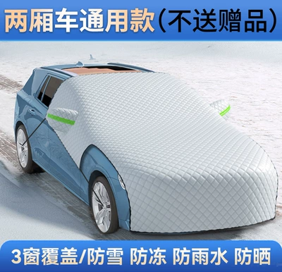 Car Cover Half-Body Car Half – Car snow shield - hatchback-universal-model-anti-snow-and-frost-no-gifts