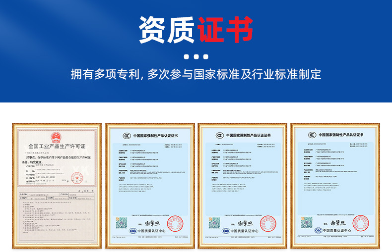 广州南洋电缆超级工厂-店铺基建专属服务群xiangqing_