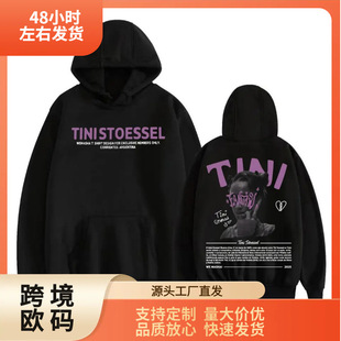 Tini Stoessel La��T futura 2025Ѳ���\������Ů�r�����W�Bñ��