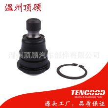 40160-JG000 44440-52000 54500-4BA0A SB4942 BALL JOINT ��ͷ