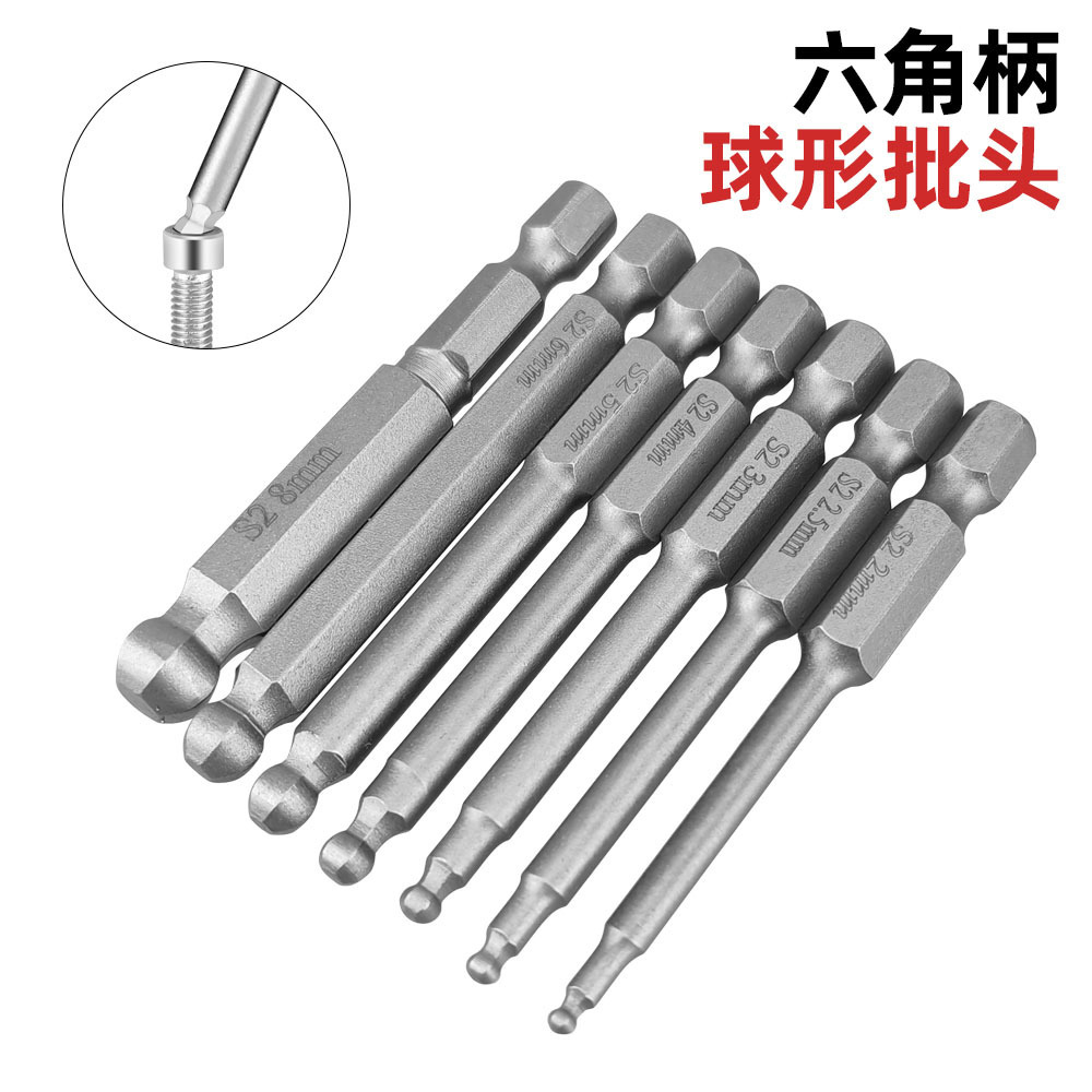 S2钢加硬球头内六角风批头1/4带磁气动螺丝刀外六角风动六边批咀