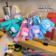 卡通滴胶初音未来钥匙扣情侣包包挂件创意钥匙圈抓娃娃机礼品批发