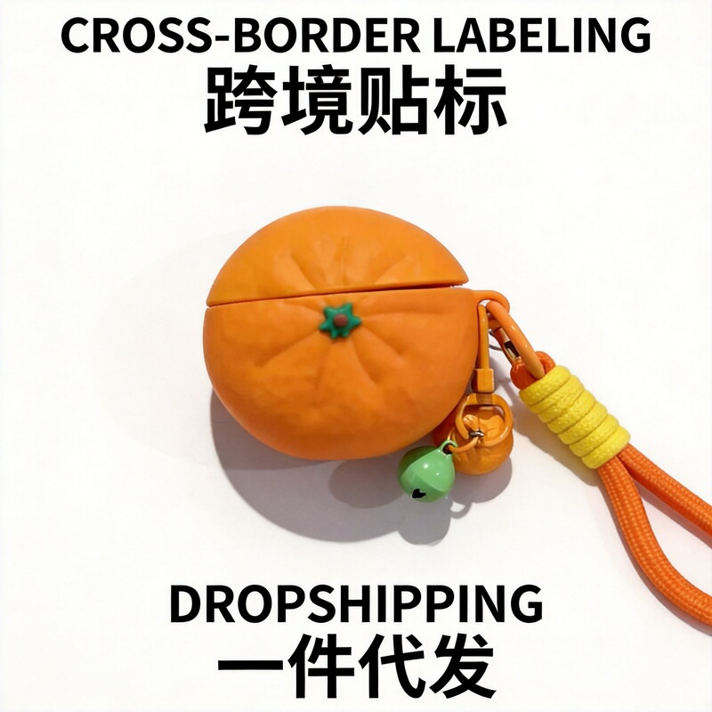 Cross-Border Realistic Orange Airpodspro3 Generation 3 Protective Case Suitable for Apple 2/3/4 Generation Bluetooth Earphones Silicone Case Cross-Border Realistic Orange Airpodspro3 Generation 3 Protective Case Suitable for Apple 2/3/4 Generation Bluetooth Earphones Silicone Case