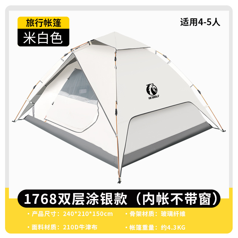 Lobo macho al aire libre carpa de picnic con revestimiento de plata de doble capa plegable automático portátil impermeable protección solar tienda de campaña de apertura rápida
