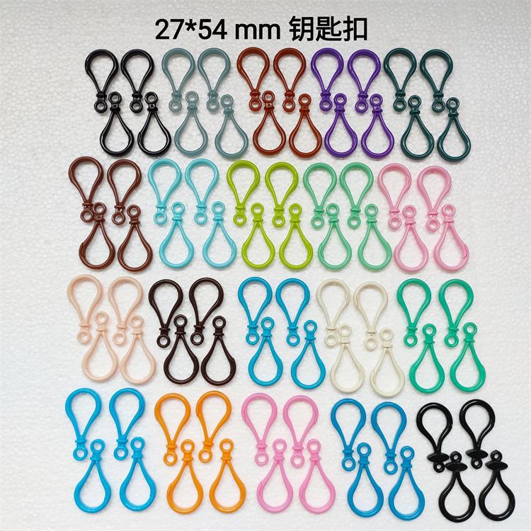 塑胶钥匙扣勾扣灯泡扣玩具挂扣彩色钥匙扣葫芦塑胶扣箱包饰品扣具