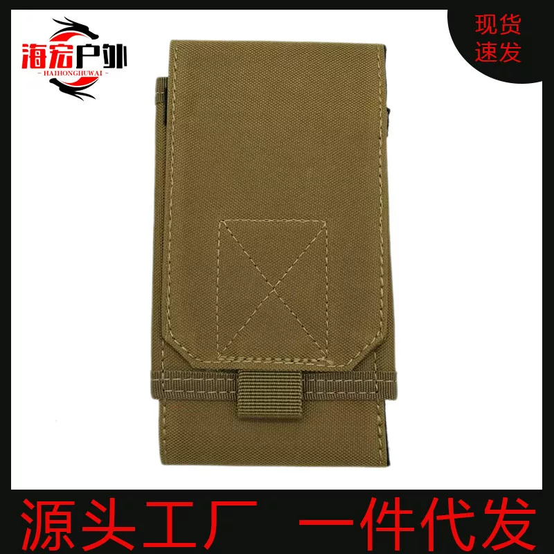 Tactics camouflage bag, wear-resistant universal mobile phone