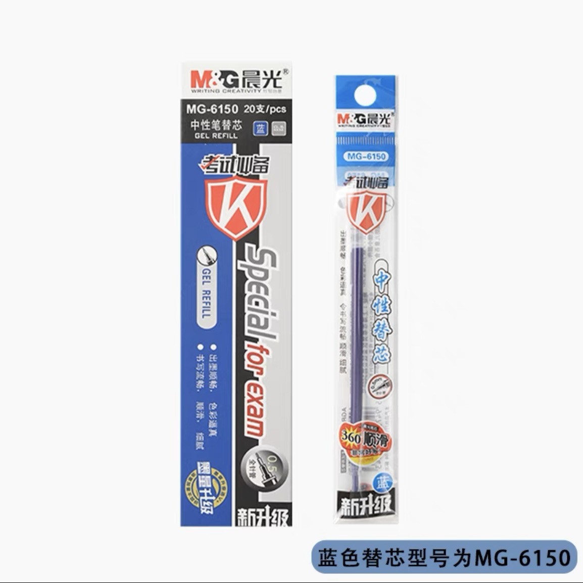 Chenguang 1821 매칭 리필 블루