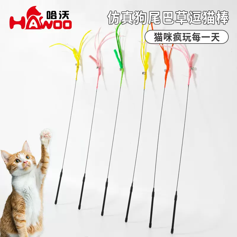 逗猫玩具狗尾巴短柄钢丝逗猫棒互动解闷响铃逗猫杆耐咬猫玩具批发