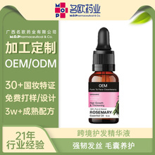 OEM�ӹ������o�l���AҺ�ޏ͸ɿ�ë������aˮ���o늷ֲ�