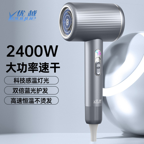 New High-Speed Hair Dryer for Home Use, Blue Light High Power Negative Ion, Damage-Free Generator Hair Dryer, Hotel-Specific, Wholesale