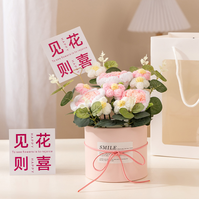 生日礼物送女生闺蜜妈妈手工成品针织编织毛线花束教师节节摆件|undefined