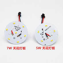 LED�컨��������� 3W5W7W9W12W ����led2835����܉�������Դ��