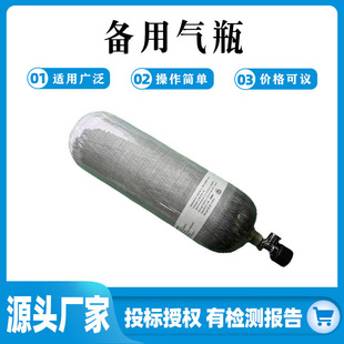 �����߉�̼�w�S��ƿ30MPA �՚���������ƿ�ͺϚ�ƿ����ƿ6.8L9L