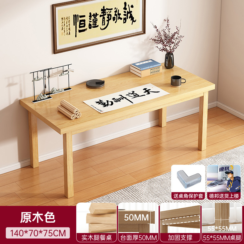 Escritorio de madera sólida pequeña casa sala de estar dormitorio doble escritorio de caligrafía escritorio de estudio rectangular escritorio de estudio chino
