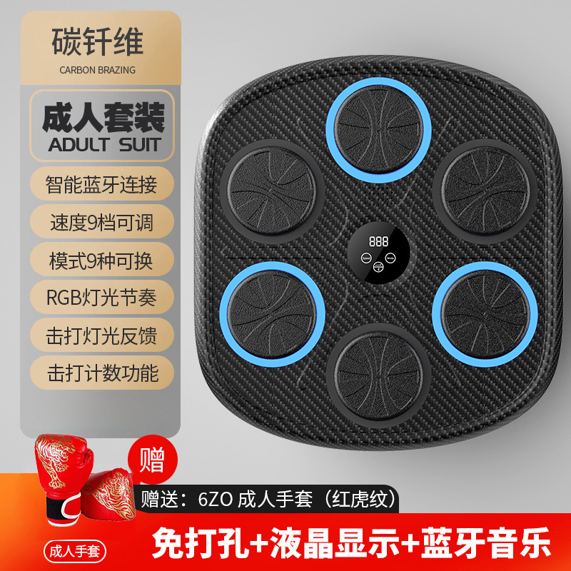 entrenador de boxeo de música inteligente objetivo de boxeo bluetooth equipo de ejercicios domésticos suministros de boxeo objetivo de pared máquina de boxeo