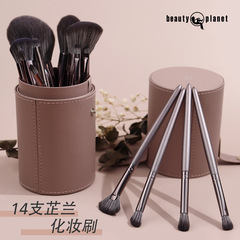 原版質量 14支芷蘭錐柄化妝刷全套 軟毛蓬鬆便攜美妝工具 批發